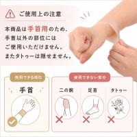 ハダイロサポーター(傷跡かくし)