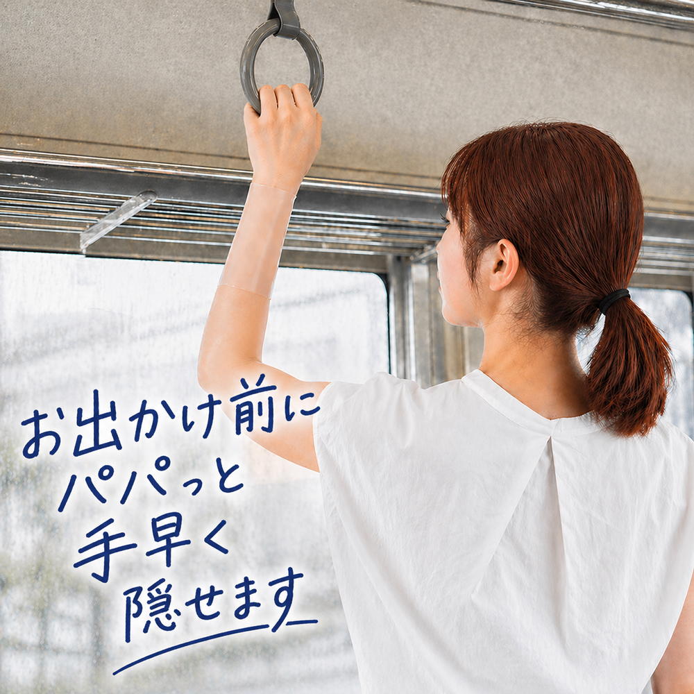 デザイン8